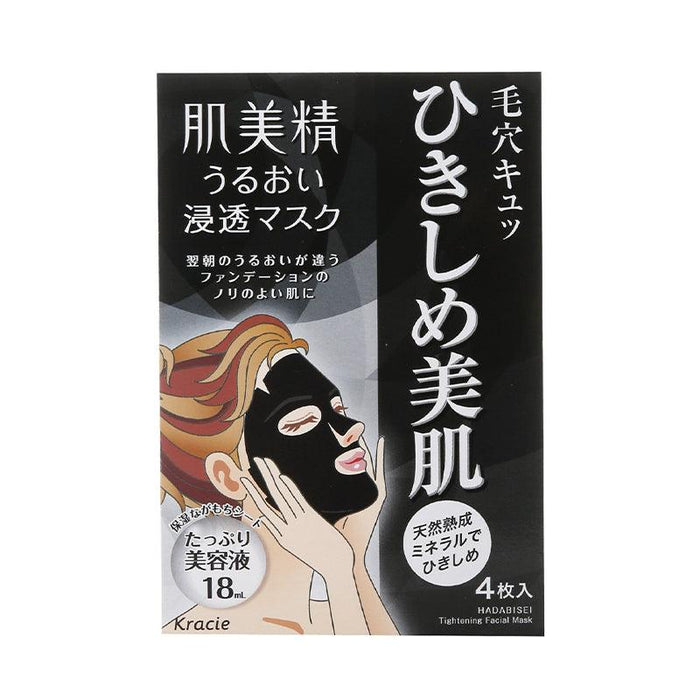 Kracie Hadabisei Moisturizing Black Face Mask 4 pcs