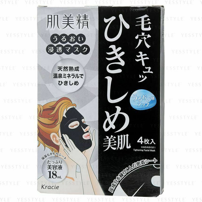 Kracie Hadabisei Moisturizing Black Face Mask 4 pcs