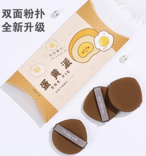 YAO ZHI Egg Pie Dual-Use(DRY-WET) Powder Puff -3PS