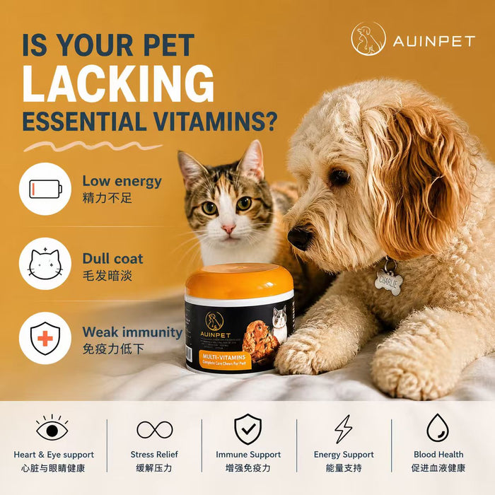 AUINPET Gold MULTI-VITAMINS COMPLETE CARE CHEWS FOR PETS 180G