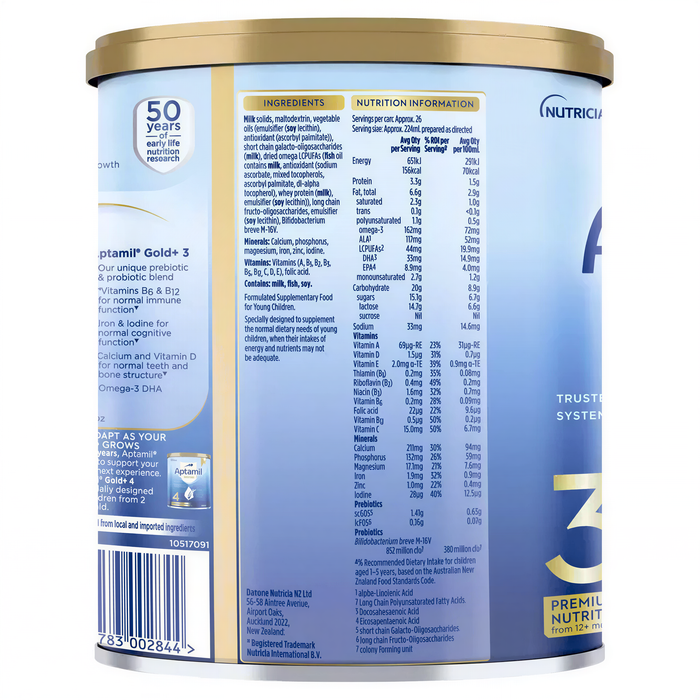 The image is a nutritional supplement can with a label that provides information about the product, including its ingredients, serving size, and nutritional content.