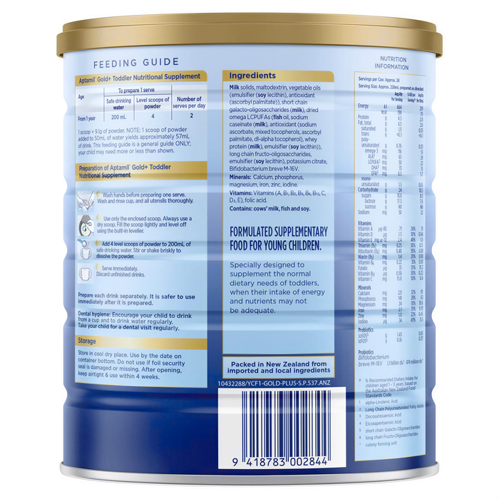 The image is a nutritional supplement can with a label that provides information about the product, including its ingredients, serving size, and storage instructions.