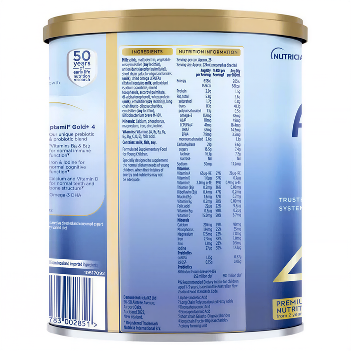The image is a nutritional supplement can with a blue and yellow color scheme. It contains a list of ingredients and nutritional information, as well as a barcode and a label with a barcode.