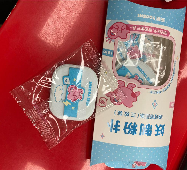 YAO ZHI Sunny Pie Powder Puff -3PS