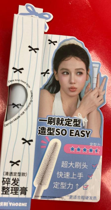 YAO ZHI Demon Made Hair Trimming Cream (Claer and Fixed Style) 15g