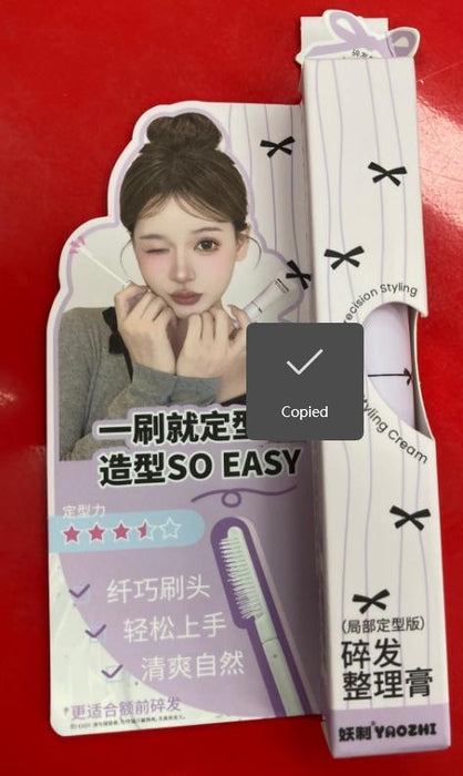 YAO ZHI Hair Styling Cream(For Precision Styling) 15g