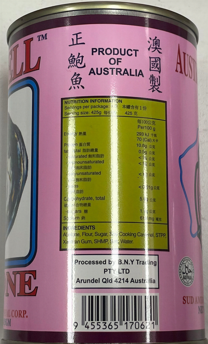 a can of soup with a label that provides nutrition information.