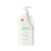 A bottle of Australian Cream Lanolin Oil moisturizing body lotion.