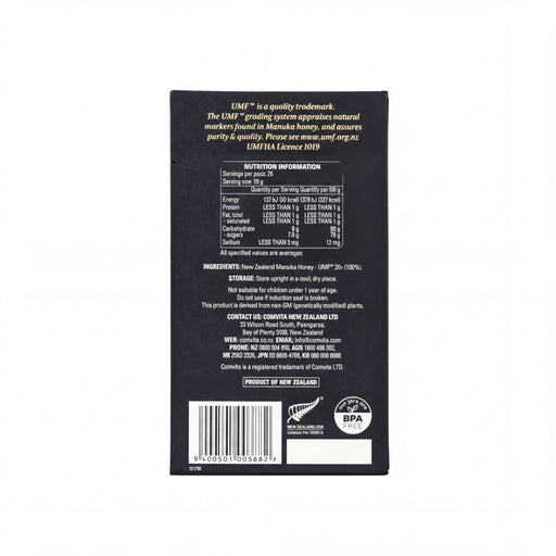 The image is a black box containing information about a product, specifically a honey product.