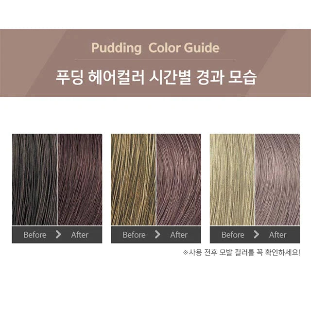 eZn Shaking Pudding Hair Color Truffle Mushroom Blond
