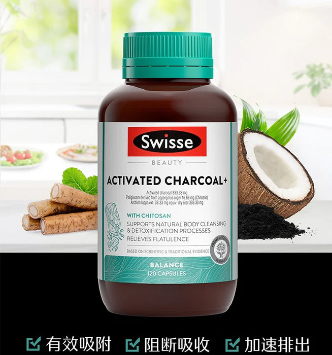 Swisse-Beauty Activated Charcoal+ 120 Capsules EXP: 02/2025