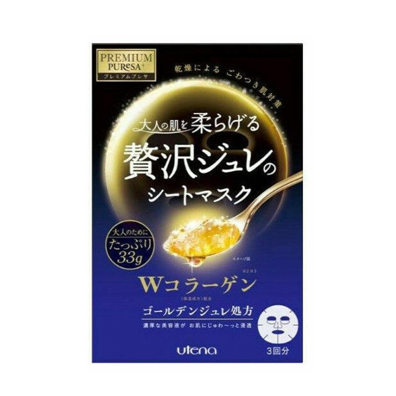 Utena