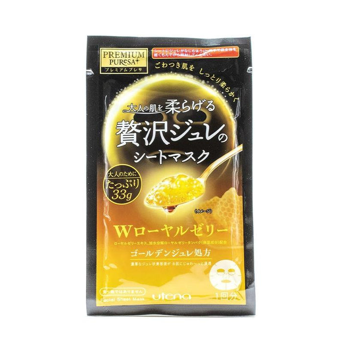 Utena Premium Puresa Golden Jelly Royal Jelly Face Mask 3 Sheets