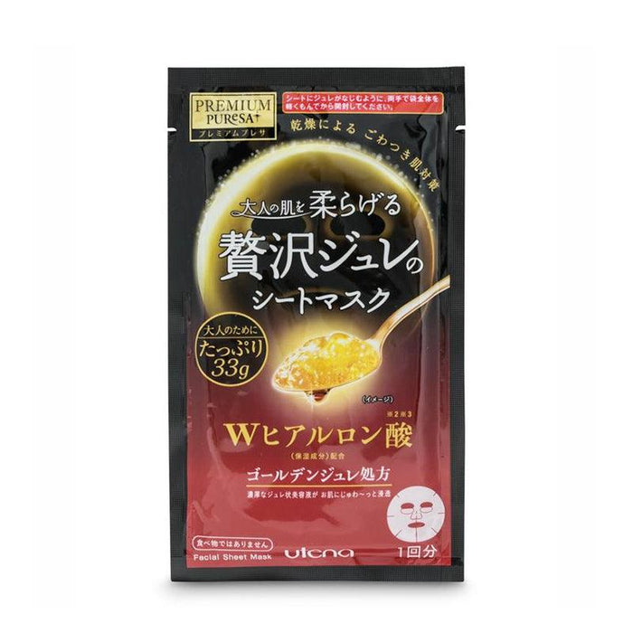 Utena Premium Puresa Golden Jelly Hyaluronic Acid Face Mask 3 Sheets