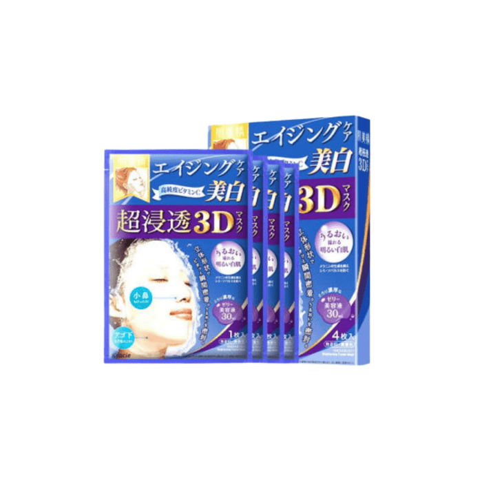 Kracie Hadabisei 3D Face Mask Brightening 10 Sheets Limited