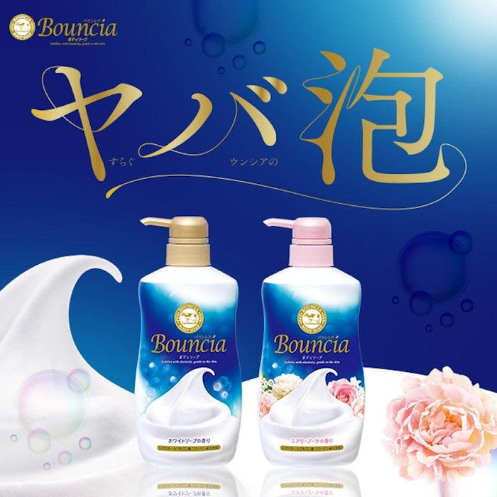 Bouncia Body Soap (Rose) 550ml